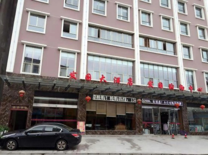 Faguo Hotel
