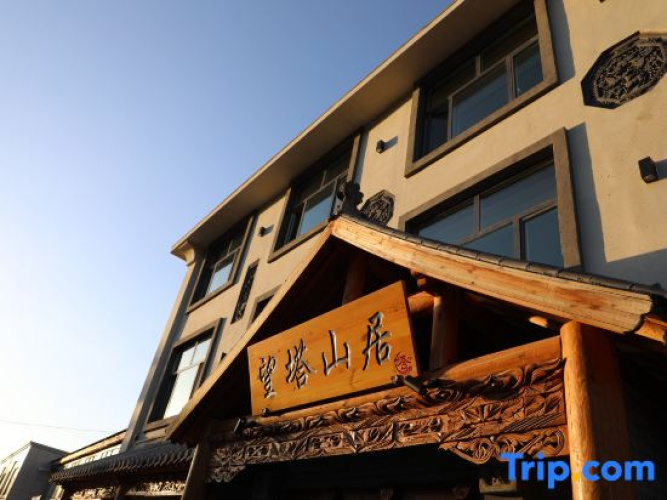 Tar Temple Wangta Mountain Hotel