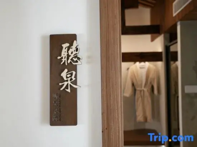 TINGQUAN Academy Homestay