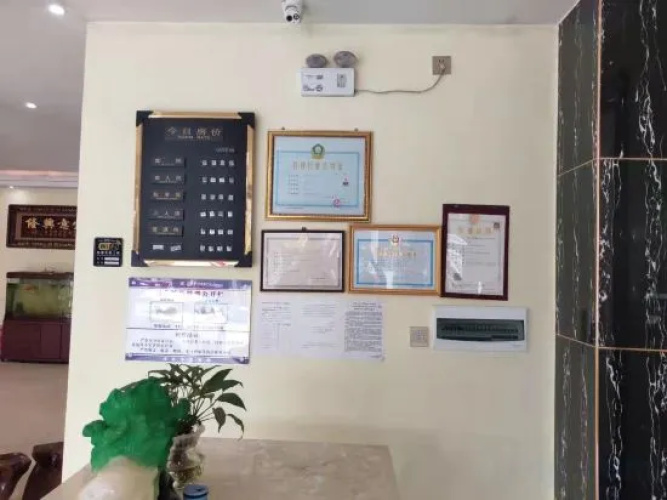 Chenxing Convenient Hotel