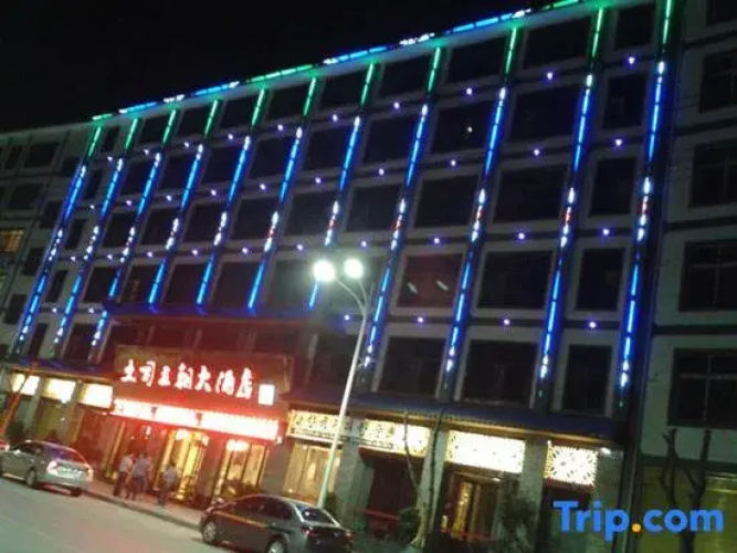 Tusi Wangchao Hotel