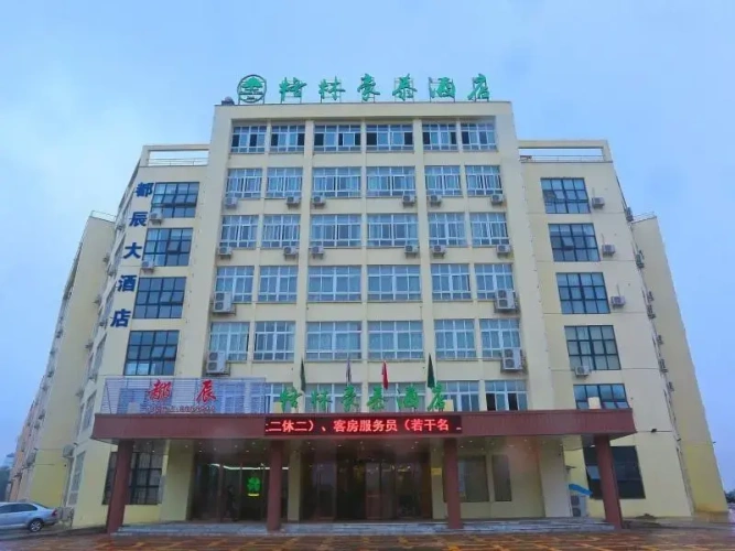 Deluxe Suite