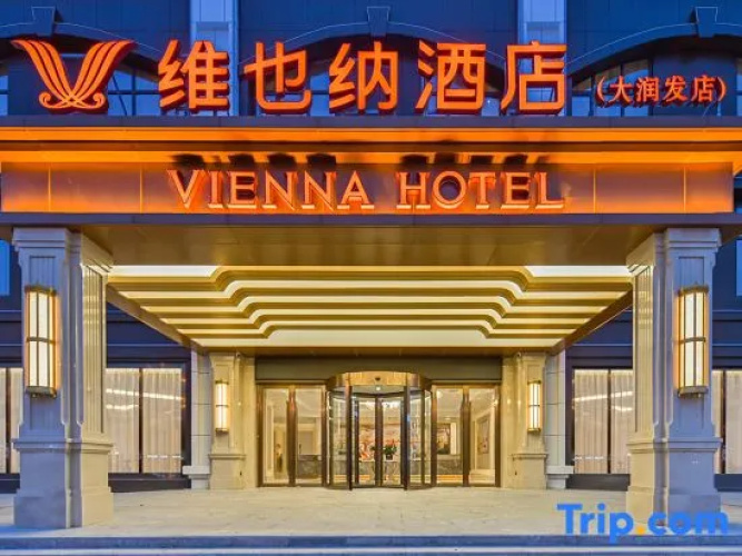Vienna Hotel (RT-Mart)