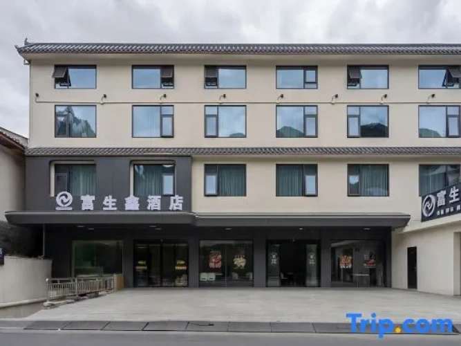 Songpan Fushengxin Hotel
