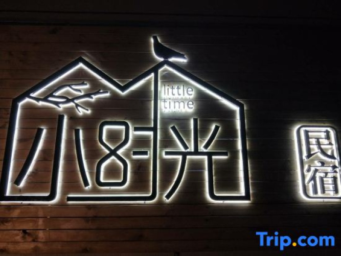 Little  time hotel