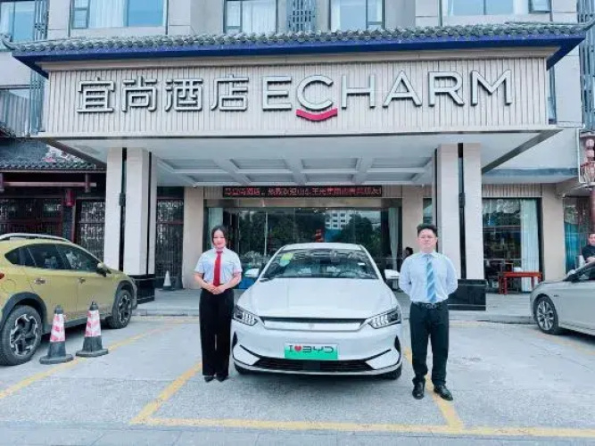 Echarm Hotel (Hechi Bama)
