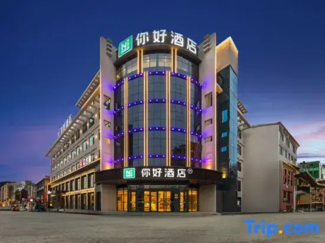 Otel görseli