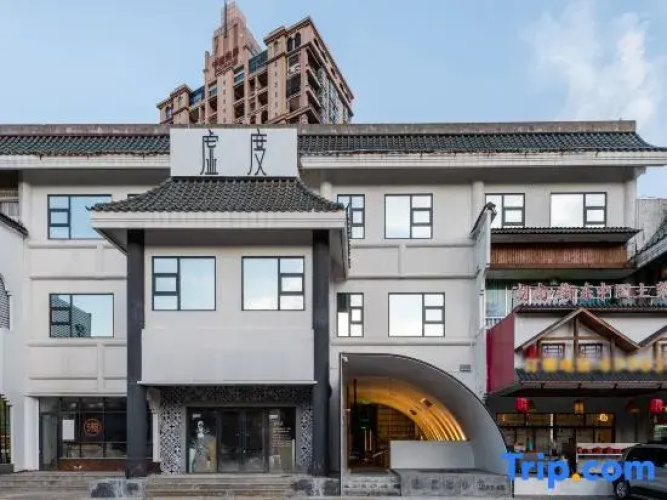 Xudu Xiaozhu Inn