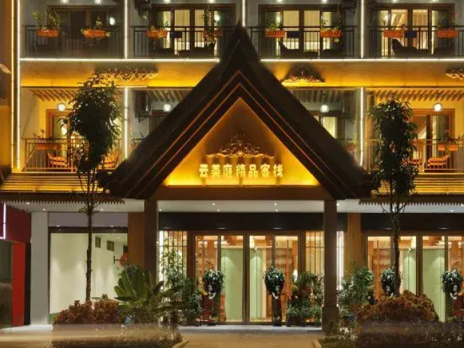 Yunmeiting Hotel