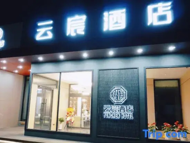 Yun Chen Hotel