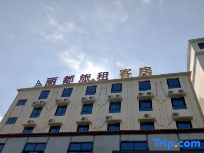 Lido Travel Rental