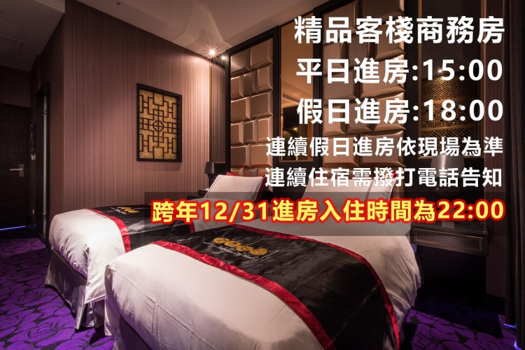 Business Double room