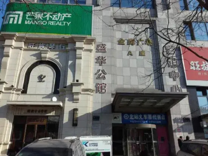 Ruyijia Boarding House