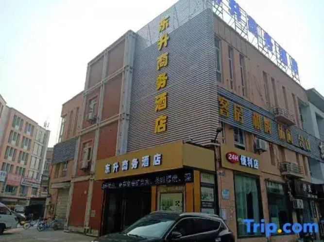 hefei dongshenghotel