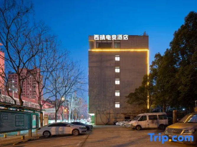 Xiqing E-sports Hotel