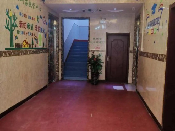Hongbin Guest House