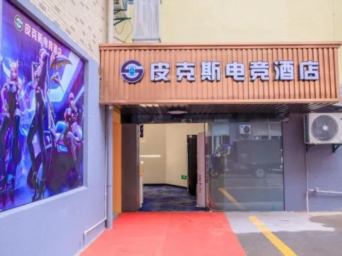 PixeGas Hotel