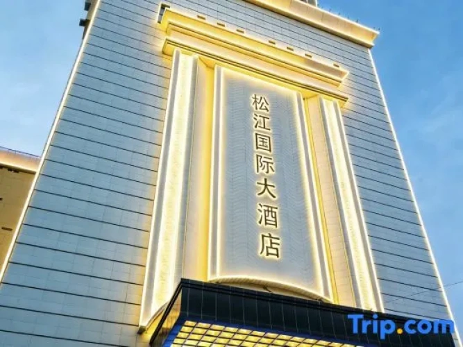 Songjiang International Hotel