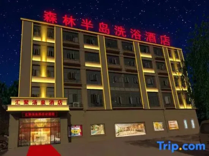 Tangquan Hotel