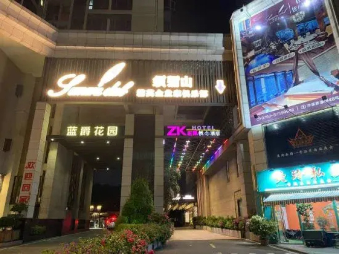 Xumishan Elite Enterprise Club - Zhongshan