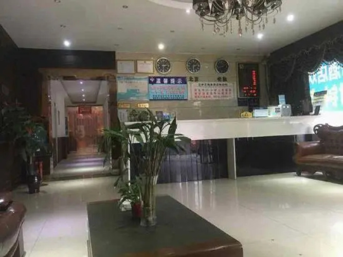 Aiyiai Business Inn