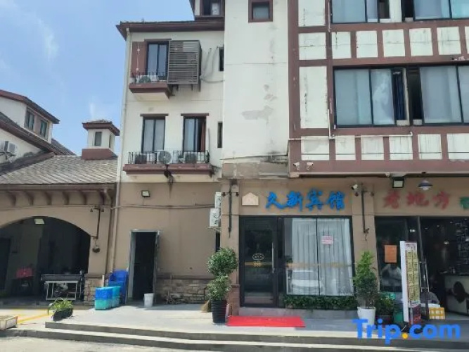 Jiuxin Hostel