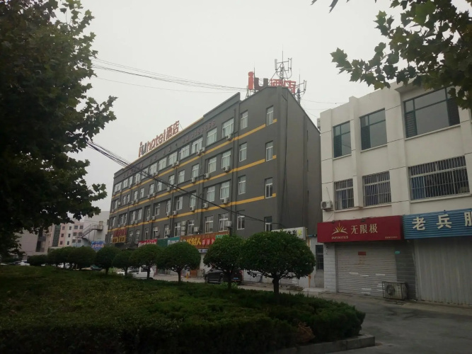 IU Hotels·Binzhou University