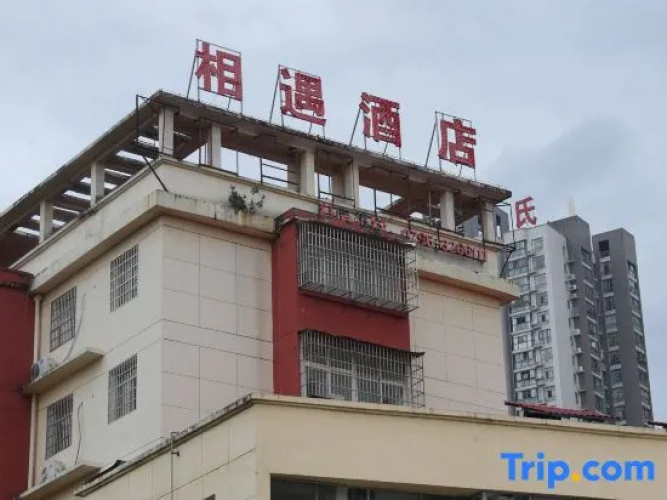 Yichun Meet Hotel