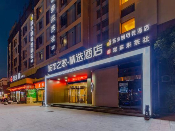 Heyi Business Hotel - Hefei