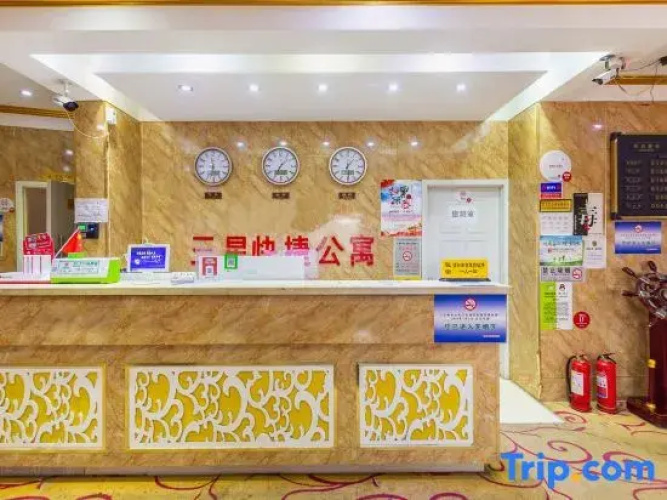 Yuzhong Sanxing Express Hotel