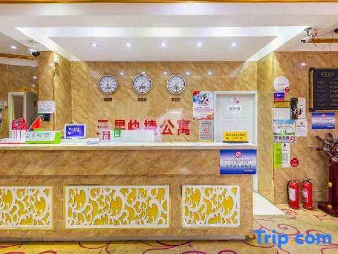 Yuzhong Sanxing Express Hotel