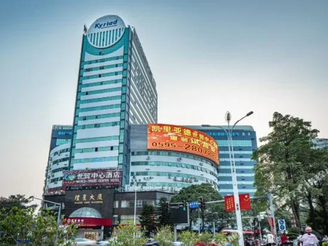 World Trade Hotel