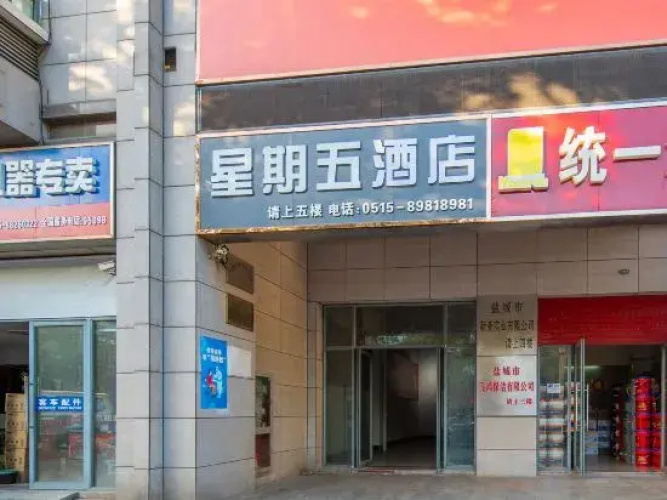 Friday Homestay (Yancheng High Speed Rail Station) - Yancheng