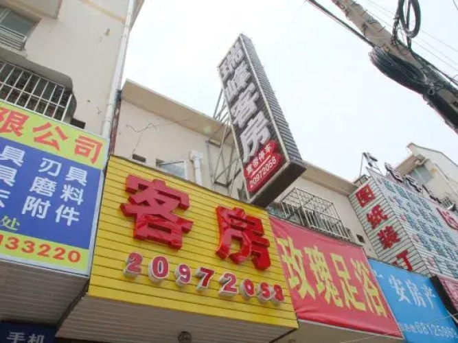 Ruifeng Hostel