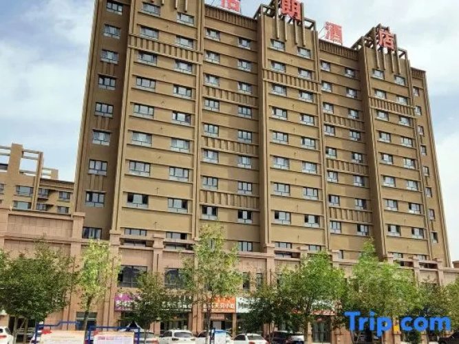 Hotel Bole Halang