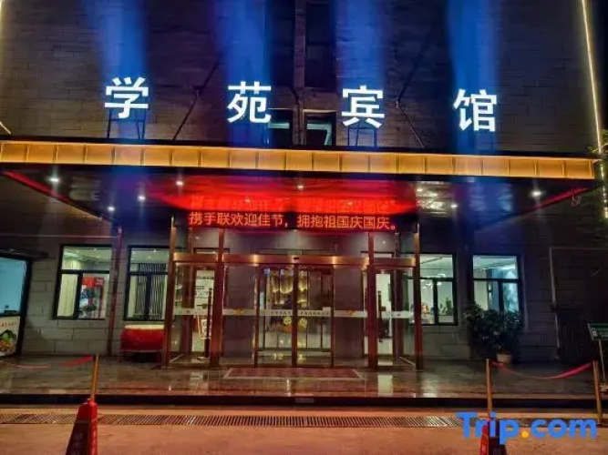 Yichuan Xueyuan Hotel