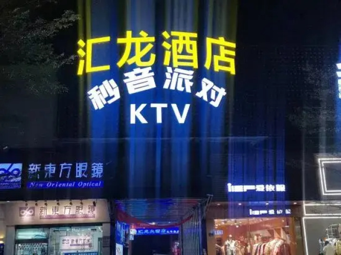 Huilong Hotel