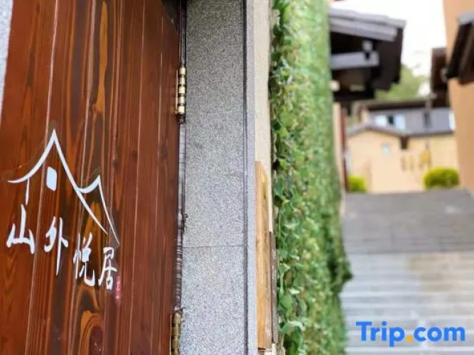 Shanwaishan Hot Spring Villa