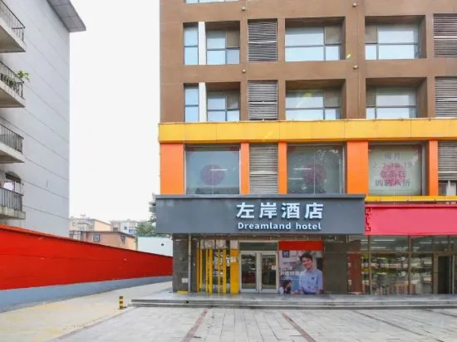 Zuo'an Hotel (Shijiazhuang North Station, Provincial People's Hospital Branch)