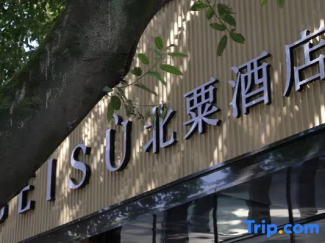 Beisu Hotel