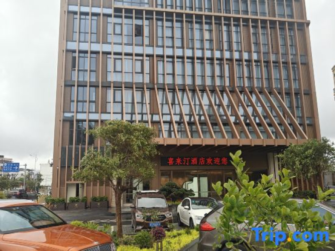 Xi Lai Ting Hotel