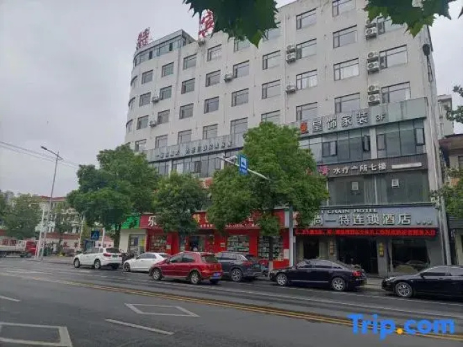 Anxiang Shangyite Hotel Chain