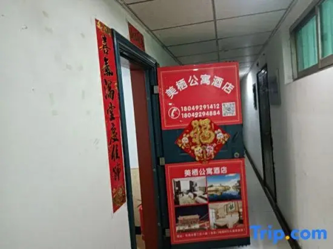 Meiqi Apartment