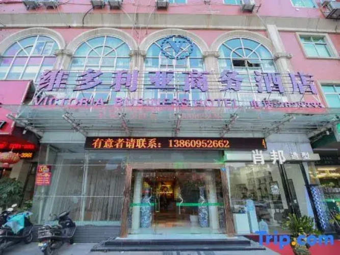 Victoria Business Hotel