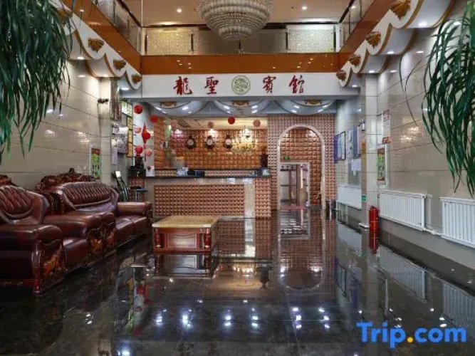 Longsheng Hotel