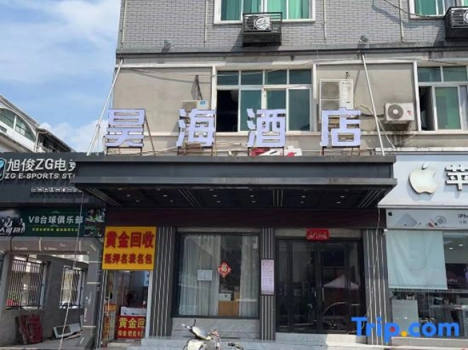 Hao Hai Hotel