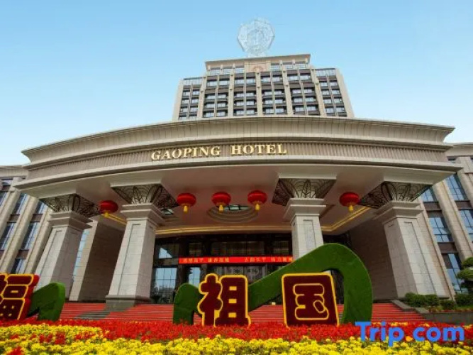 Gaoping Hotel