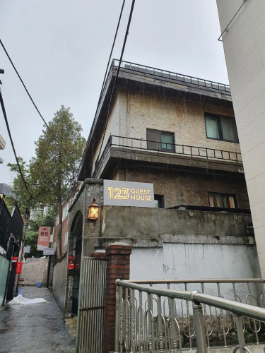 123 Guest House