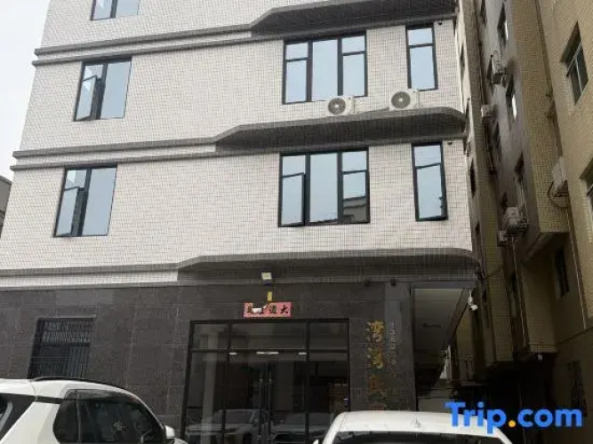 Wanwan Homestay