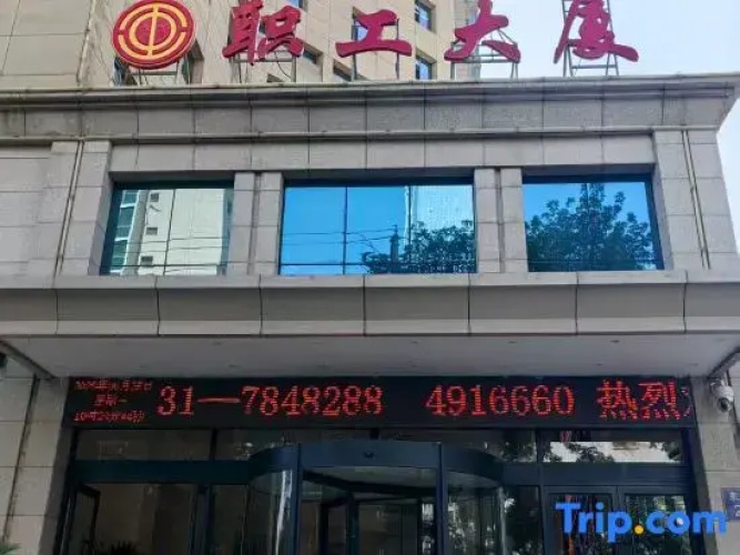 Lanzhou Workers' Building